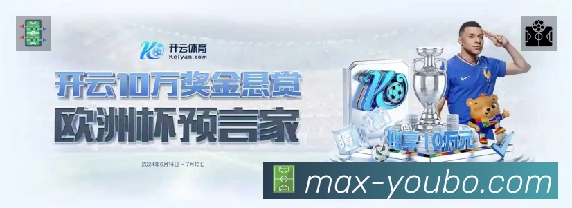 友博体育