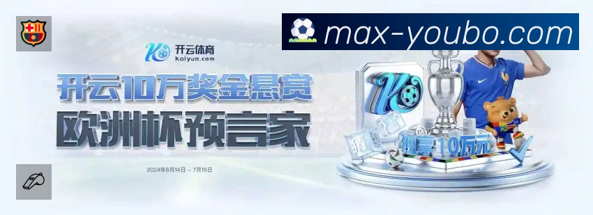 sports image